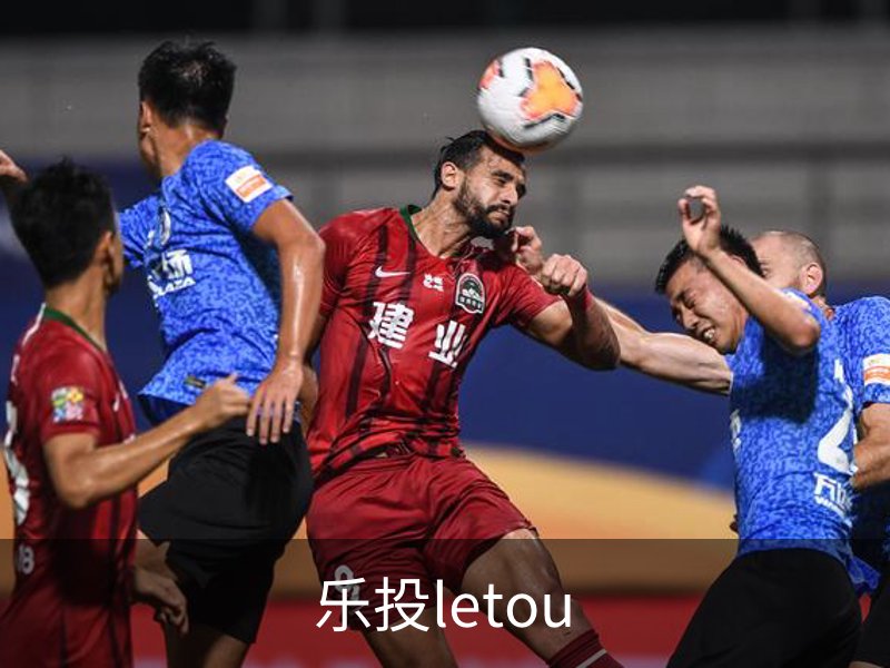 letou-乐投(中文)官方网站